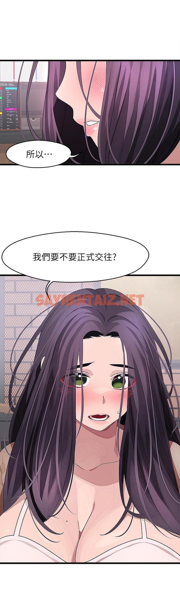 查看漫画撲通撲通 配對中 - 第26話-雅琳VS裘莉 - sayhentaiz.net中的906836图片