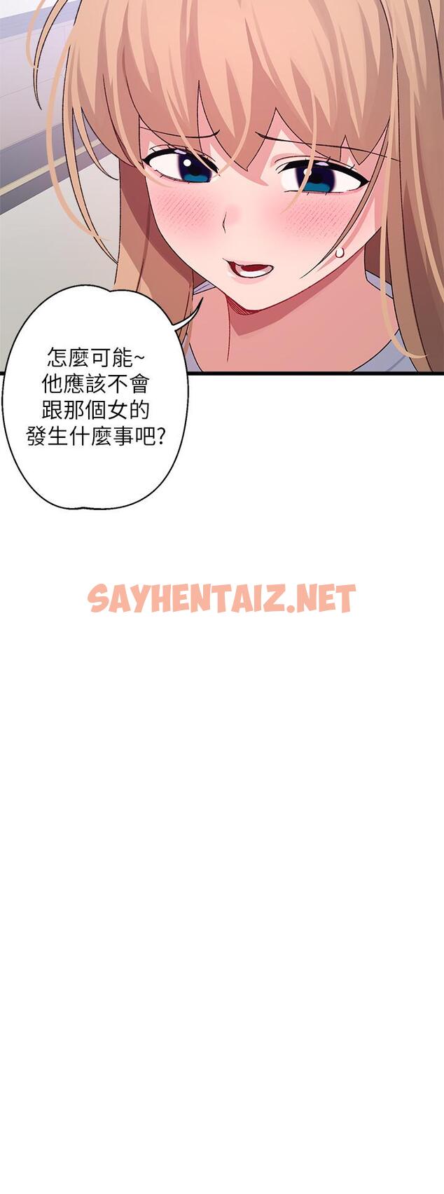 查看漫画撲通撲通 配對中 - 第26話-雅琳VS裘莉 - sayhentaiz.net中的906847图片