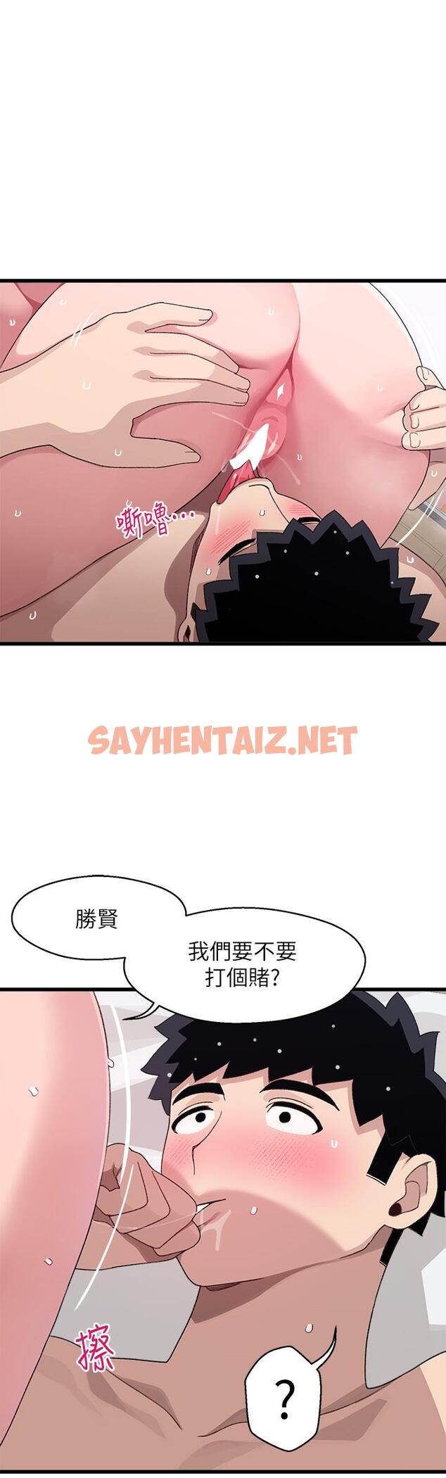 查看漫画撲通撲通 配對中 - 第27話-爽到升天的裘莉前輩 - sayhentaiz.net中的910276图片