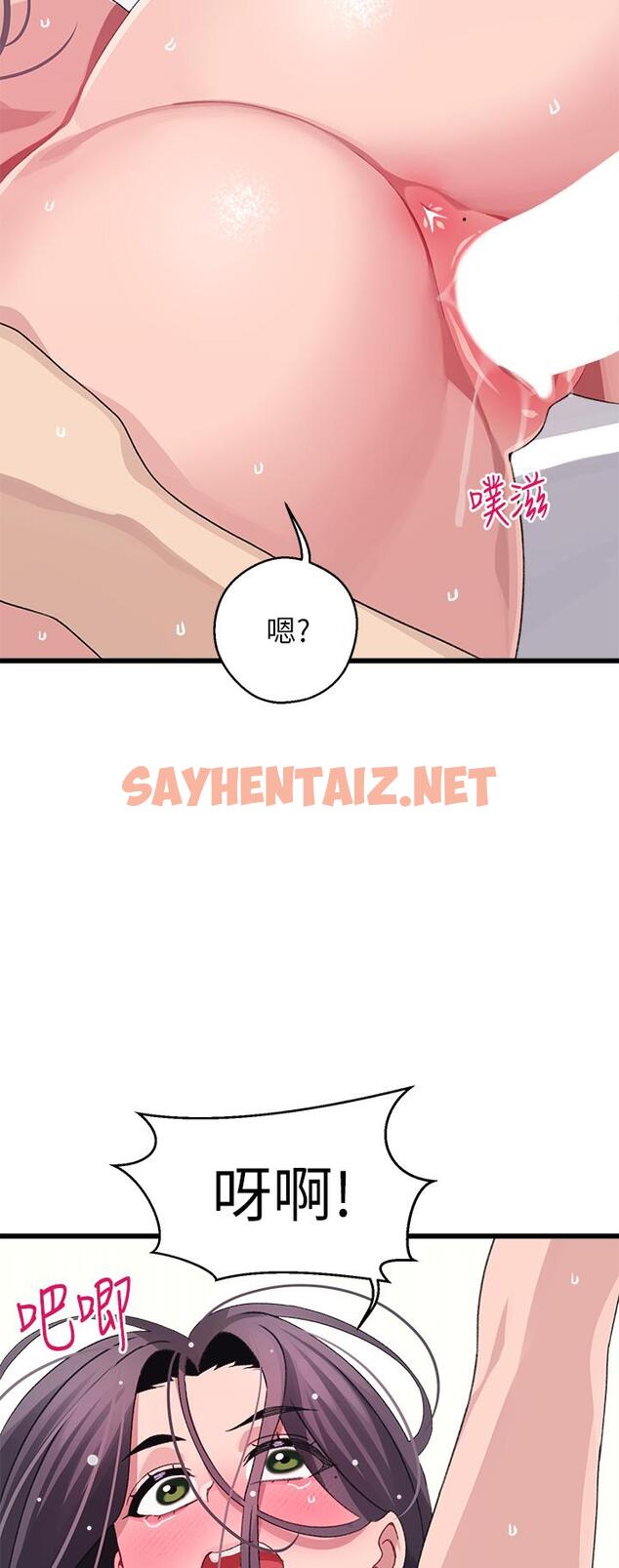 查看漫画撲通撲通 配對中 - 第27話-爽到升天的裘莉前輩 - sayhentaiz.net中的910303图片