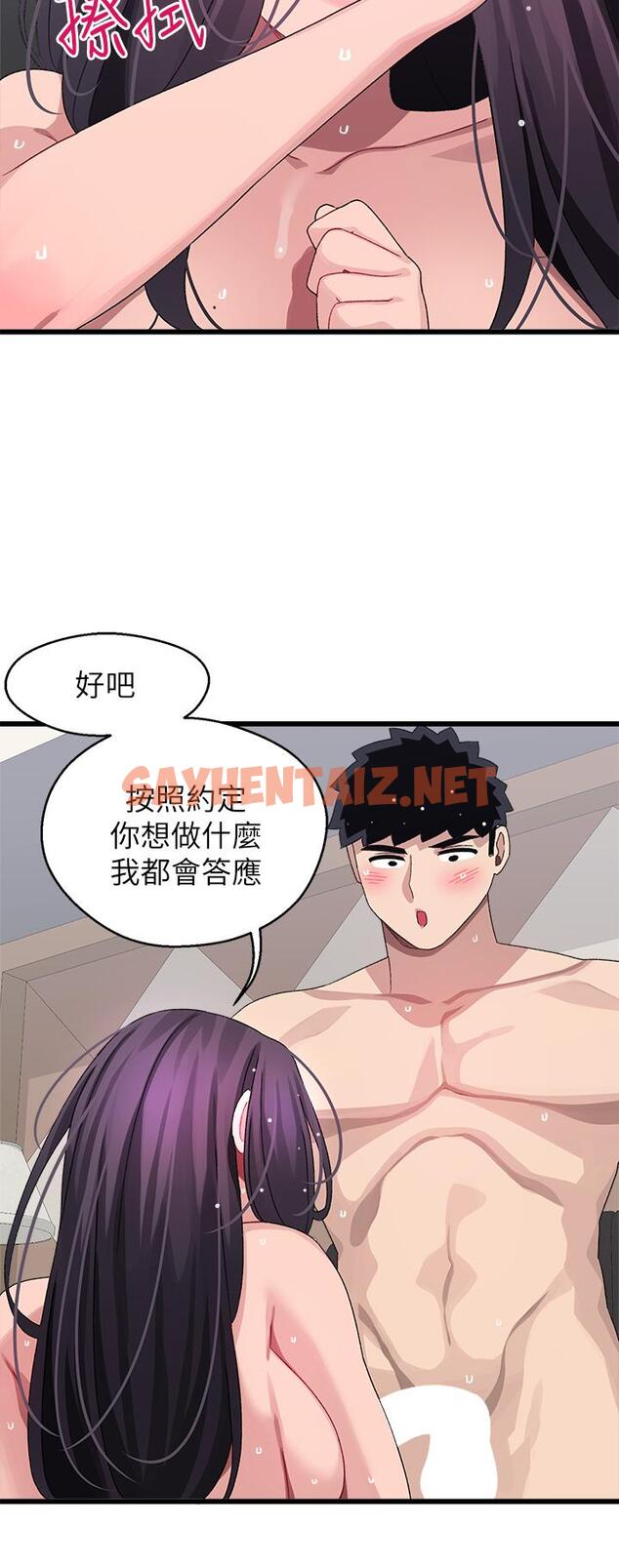 查看漫画撲通撲通 配對中 - 第27話-爽到升天的裘莉前輩 - sayhentaiz.net中的910327图片