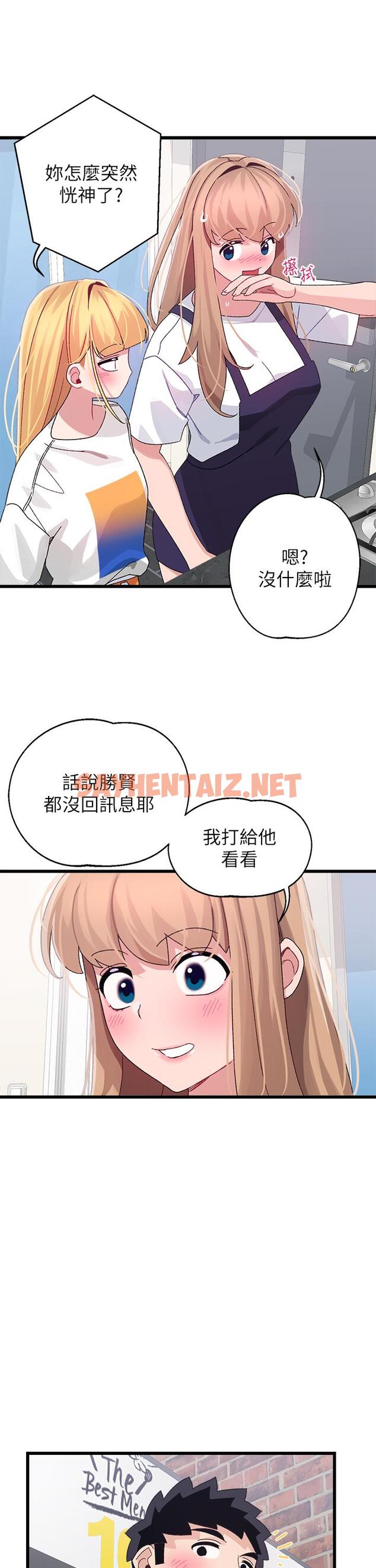 查看漫画撲通撲通 配對中 - 第28話-盡情蹂躪我 - sayhentaiz.net中的913048图片