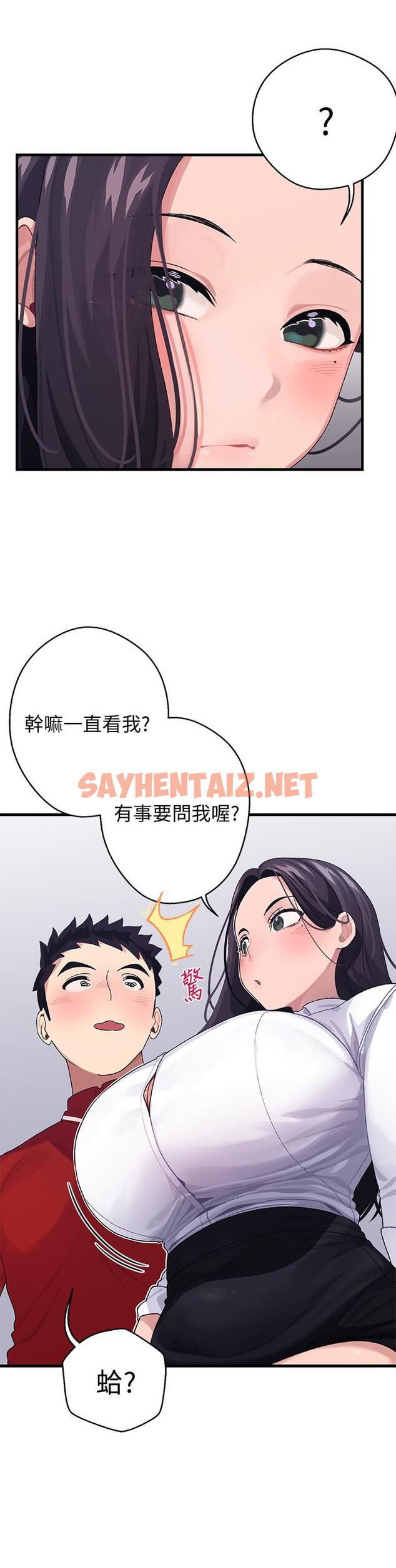 查看漫画撲通撲通 配對中 - 第3話-我幫你含，你幫我... - sayhentaiz.net中的851673图片