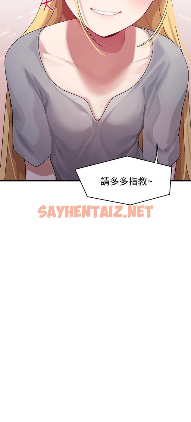 查看漫画撲通撲通 配對中 - 第3話-我幫你含，你幫我... - sayhentaiz.net中的851690图片