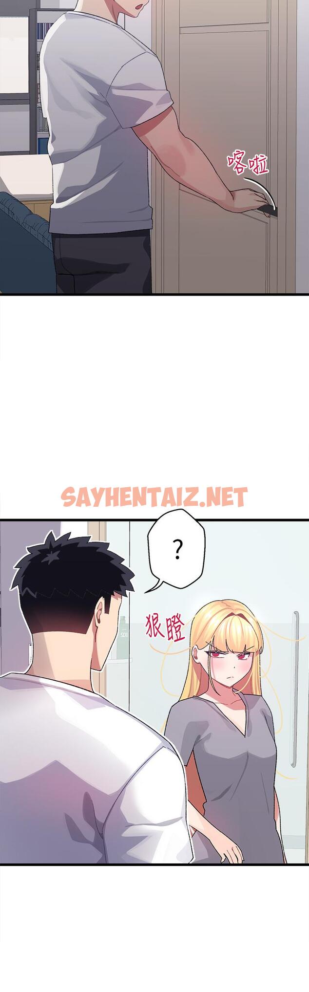 查看漫画撲通撲通 配對中 - 第6話-要做點會流汗的運動嗎 - sayhentaiz.net中的851826图片