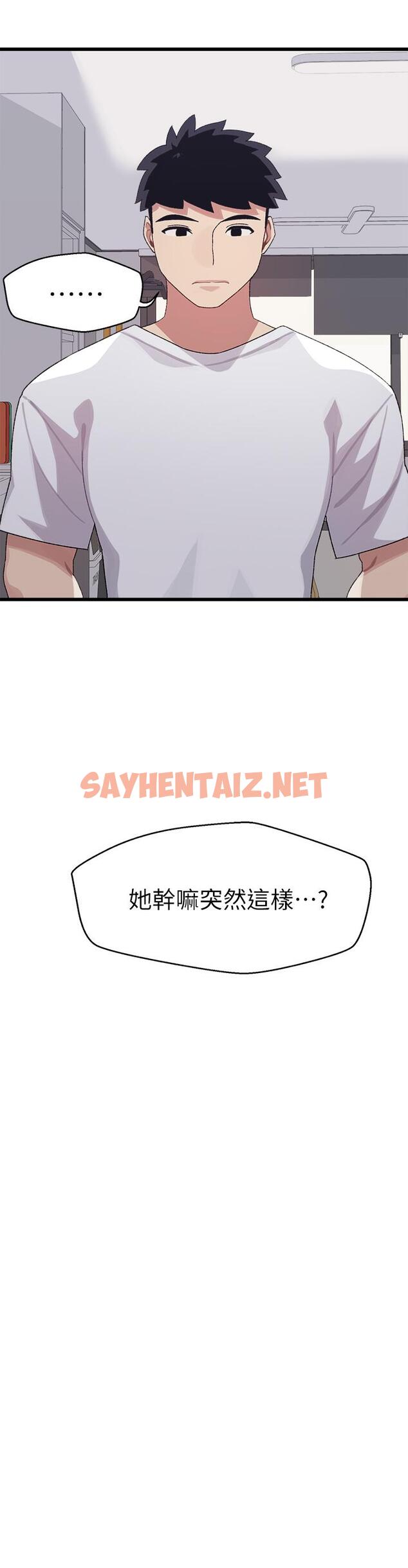 查看漫画撲通撲通 配對中 - 第6話-要做點會流汗的運動嗎 - sayhentaiz.net中的851831图片