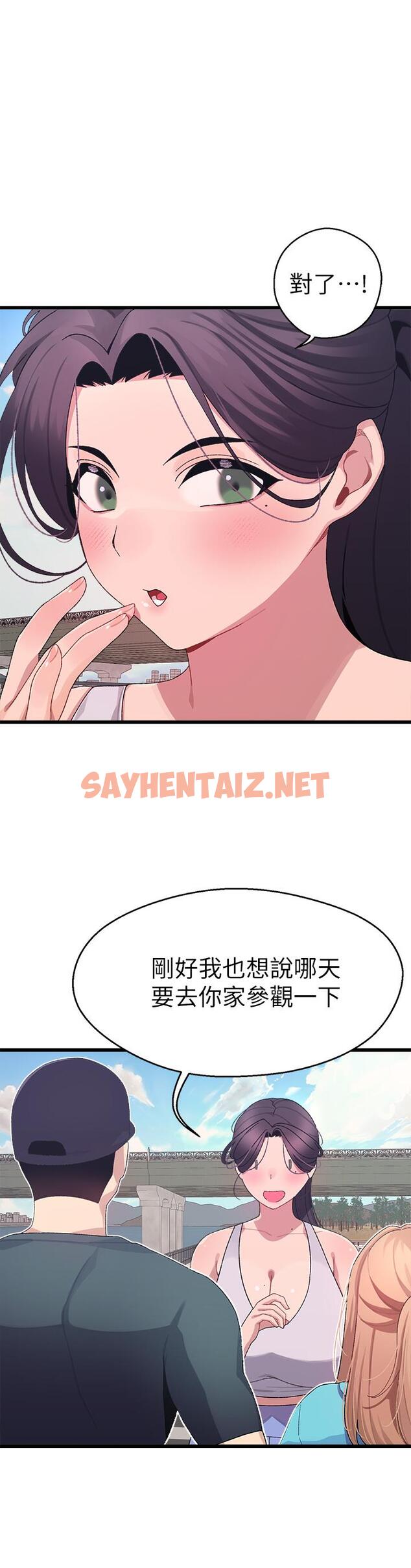 查看漫画撲通撲通 配對中 - 第7話-我早就想揉爆這對巨乳了 - sayhentaiz.net中的851845图片