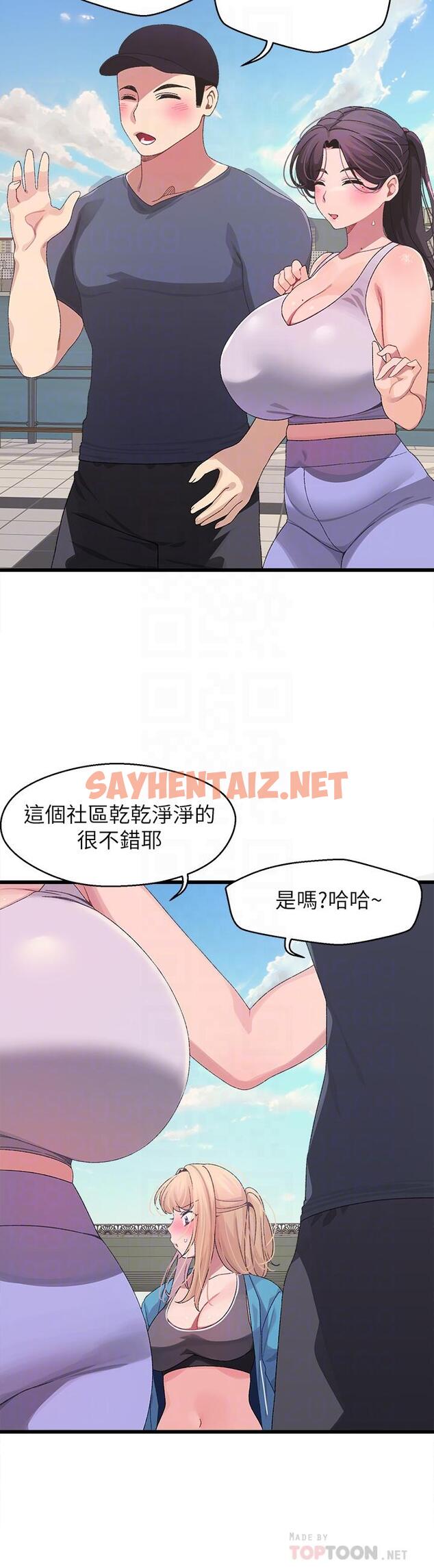 查看漫画撲通撲通 配對中 - 第7話-我早就想揉爆這對巨乳了 - sayhentaiz.net中的851852图片