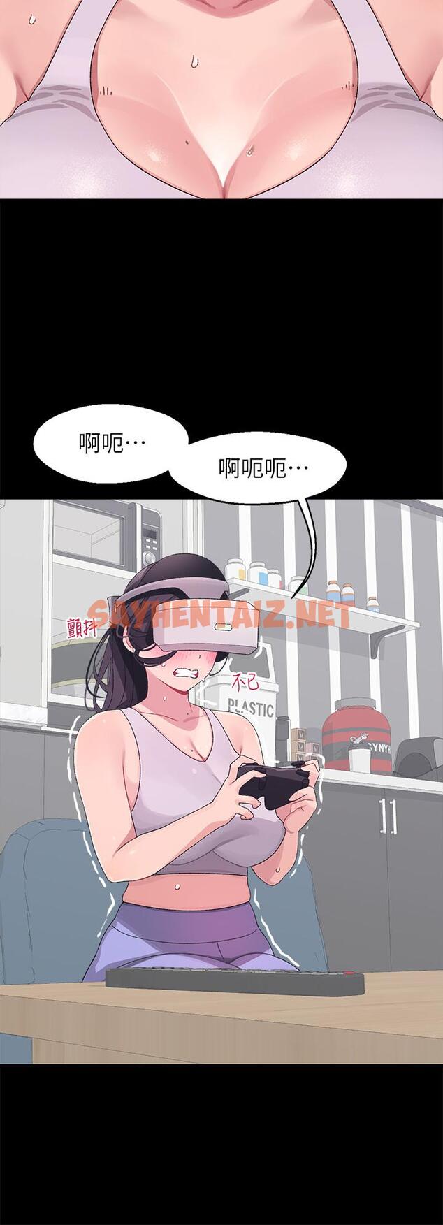 查看漫画撲通撲通 配對中 - 第7話-我早就想揉爆這對巨乳了 - sayhentaiz.net中的851876图片