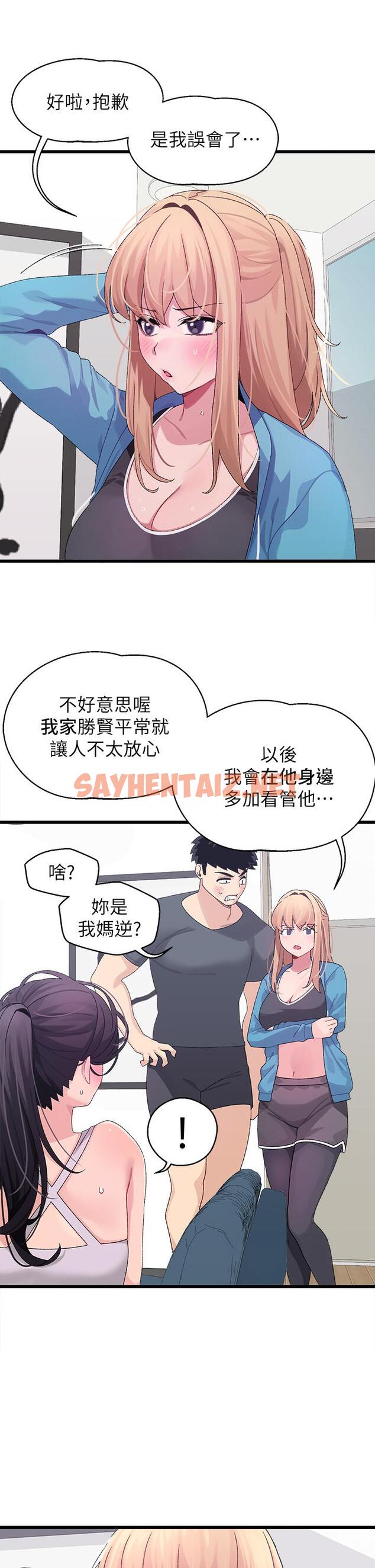 查看漫画撲通撲通 配對中 - 第7話-我早就想揉爆這對巨乳了 - sayhentaiz.net中的851882图片