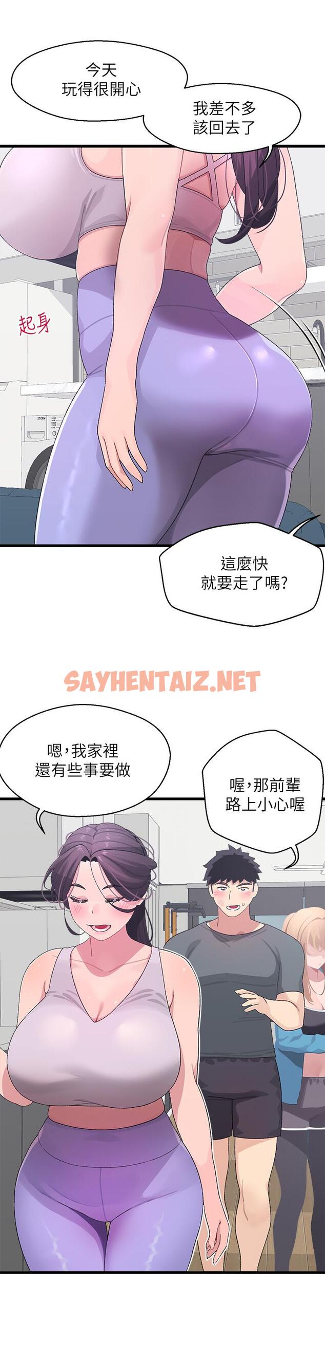 查看漫画撲通撲通 配對中 - 第7話-我早就想揉爆這對巨乳了 - sayhentaiz.net中的851884图片