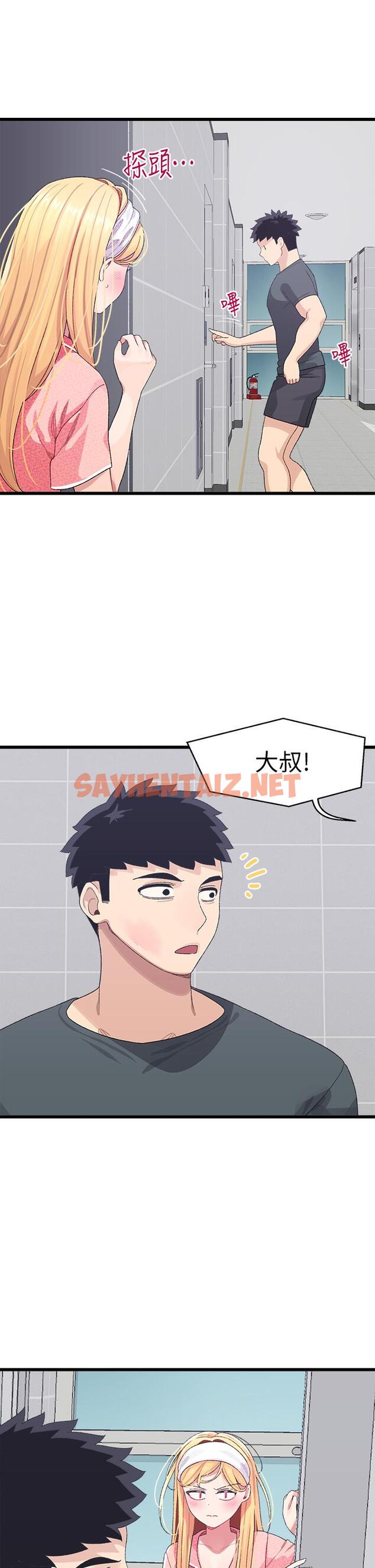 查看漫画撲通撲通 配對中 - 第7話-我早就想揉爆這對巨乳了 - sayhentaiz.net中的851891图片