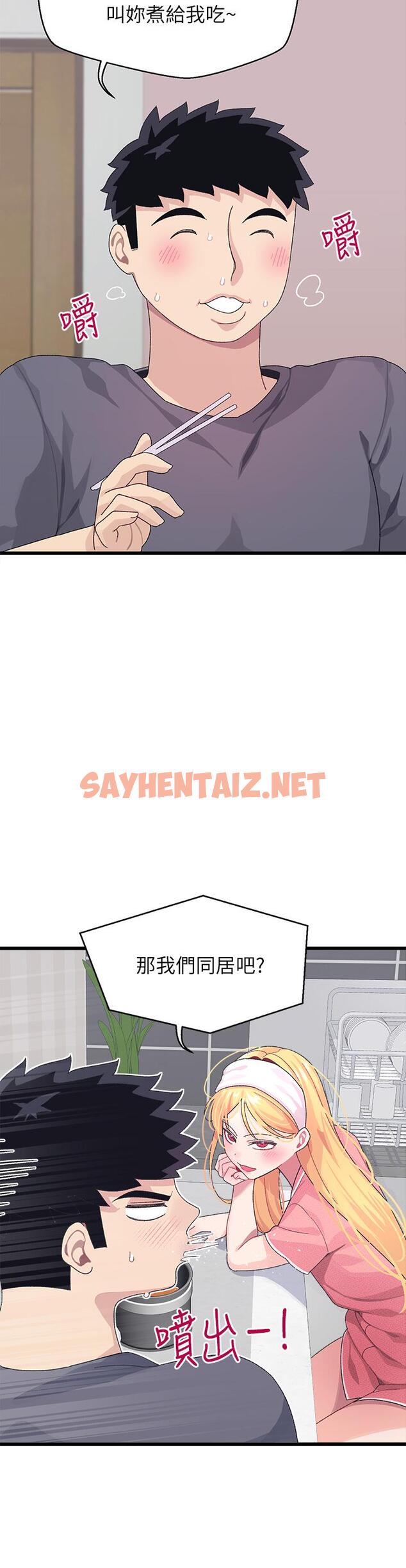 查看漫画撲通撲通 配對中 - 第8話-幫我重新回味吧 - sayhentaiz.net中的854102图片