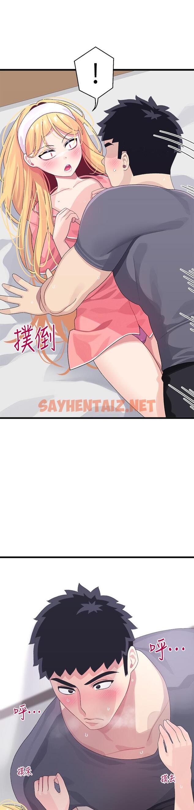 查看漫画撲通撲通 配對中 - 第8話-幫我重新回味吧 - sayhentaiz.net中的854115图片