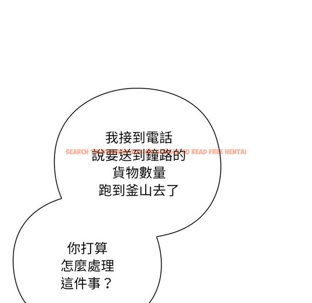 查看漫画撲通撲通終極密碼 - 第1話 - sayhentaiz.net中的4273898图片