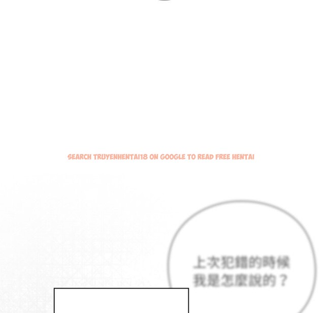 查看漫画撲通撲通終極密碼 - 第1話 - sayhentaiz.net中的4273900图片