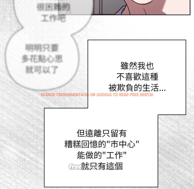 查看漫画撲通撲通終極密碼 - 第1話 - sayhentaiz.net中的4273902图片