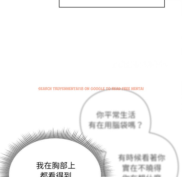 查看漫画撲通撲通終極密碼 - 第1話 - sayhentaiz.net中的4273904图片