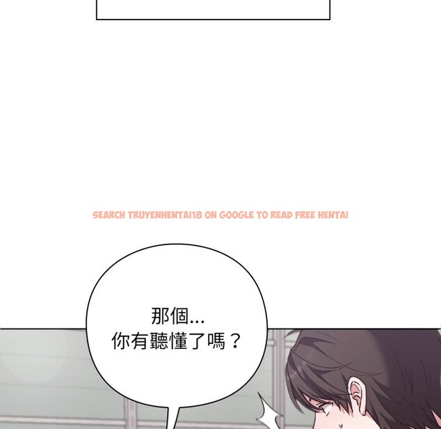 查看漫画撲通撲通終極密碼 - 第1話 - sayhentaiz.net中的4273907图片