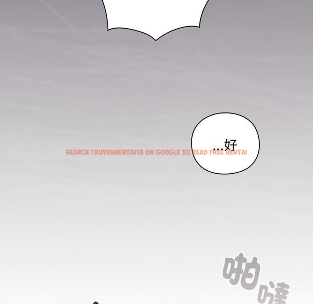 查看漫画撲通撲通終極密碼 - 第1話 - sayhentaiz.net中的4273912图片