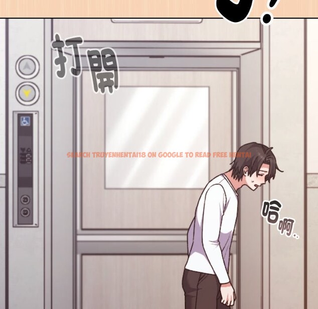 查看漫画撲通撲通終極密碼 - 第1話 - sayhentaiz.net中的4273920图片