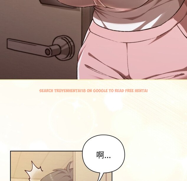 查看漫画撲通撲通終極密碼 - 第1話 - sayhentaiz.net中的4273934图片