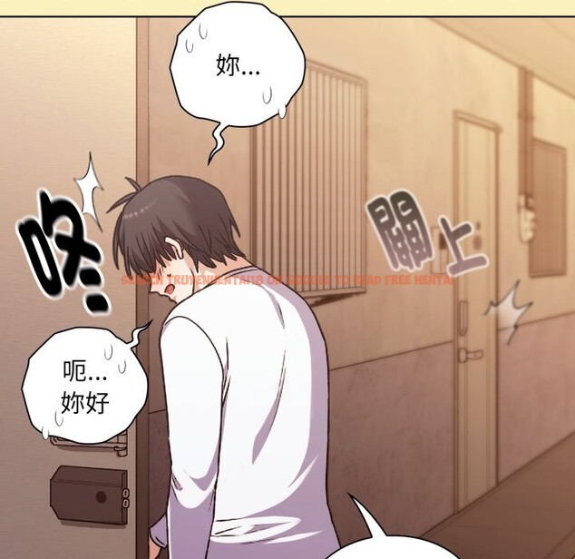 查看漫画撲通撲通終極密碼 - 第1話 - sayhentaiz.net中的4273936图片