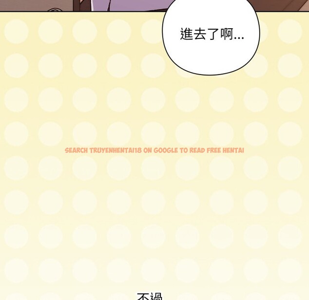 查看漫画撲通撲通終極密碼 - 第1話 - sayhentaiz.net中的4273937图片