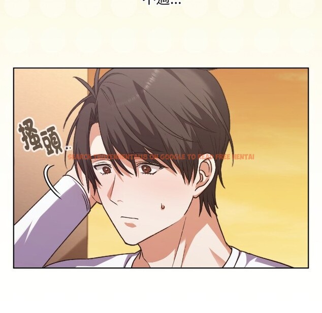 查看漫画撲通撲通終極密碼 - 第1話 - sayhentaiz.net中的4273938图片