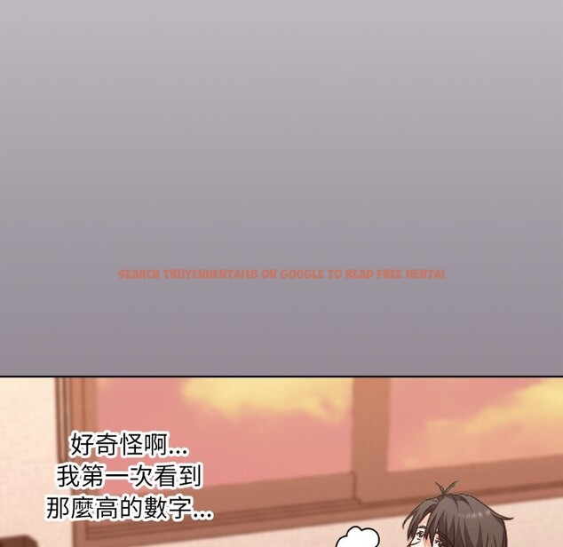 查看漫画撲通撲通終極密碼 - 第1話 - sayhentaiz.net中的4273943图片