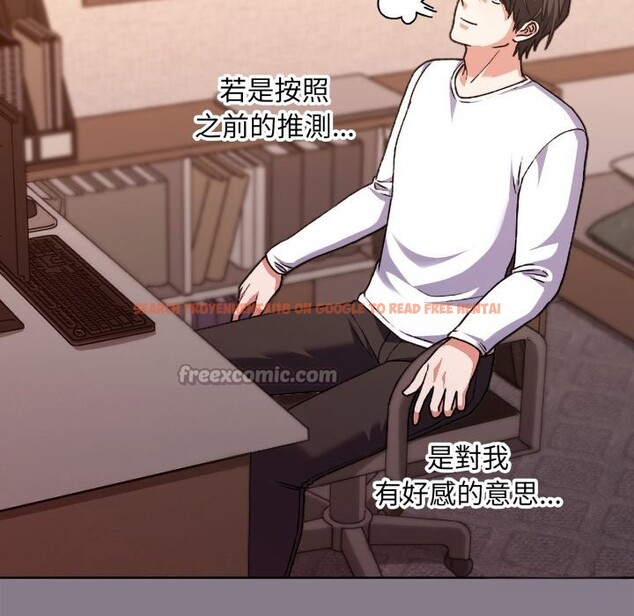 查看漫画撲通撲通終極密碼 - 第1話 - sayhentaiz.net中的4273944图片