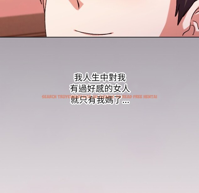 查看漫画撲通撲通終極密碼 - 第1話 - sayhentaiz.net中的4273947图片