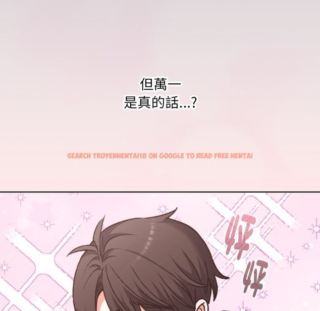 查看漫画撲通撲通終極密碼 - 第1話 - sayhentaiz.net中的4273948图片