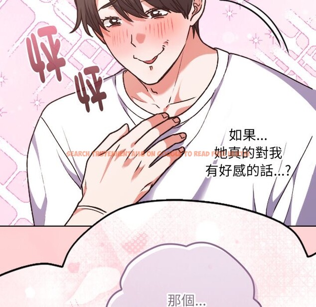 查看漫画撲通撲通終極密碼 - 第1話 - sayhentaiz.net中的4273949图片