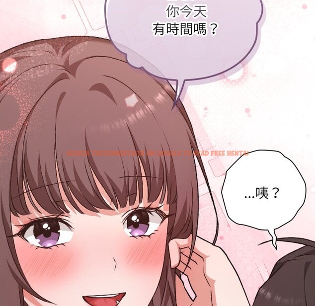 查看漫画撲通撲通終極密碼 - 第1話 - sayhentaiz.net中的4273950图片