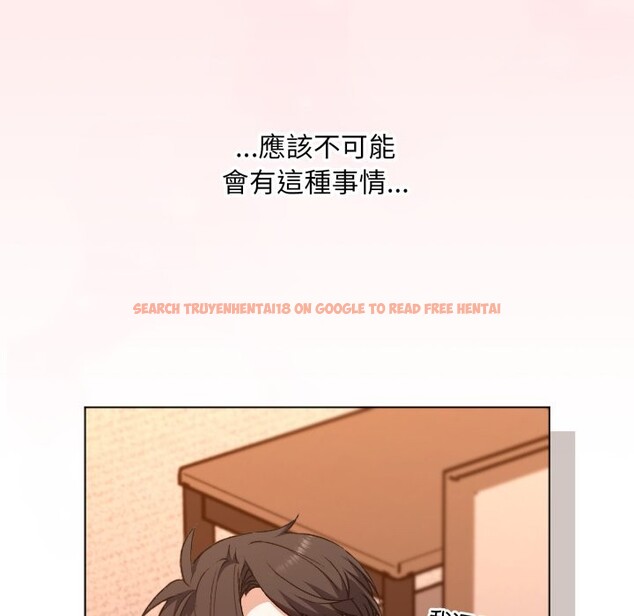 查看漫画撲通撲通終極密碼 - 第1話 - sayhentaiz.net中的4273954图片