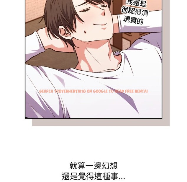 查看漫画撲通撲通終極密碼 - 第1話 - sayhentaiz.net中的4273955图片