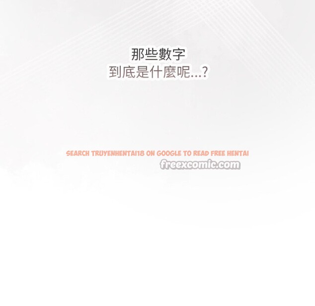 查看漫画撲通撲通終極密碼 - 第1話 - sayhentaiz.net中的4273958图片