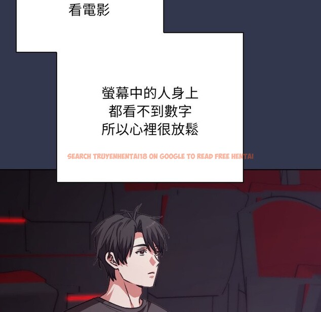 查看漫画撲通撲通終極密碼 - 第1話 - sayhentaiz.net中的4273964图片