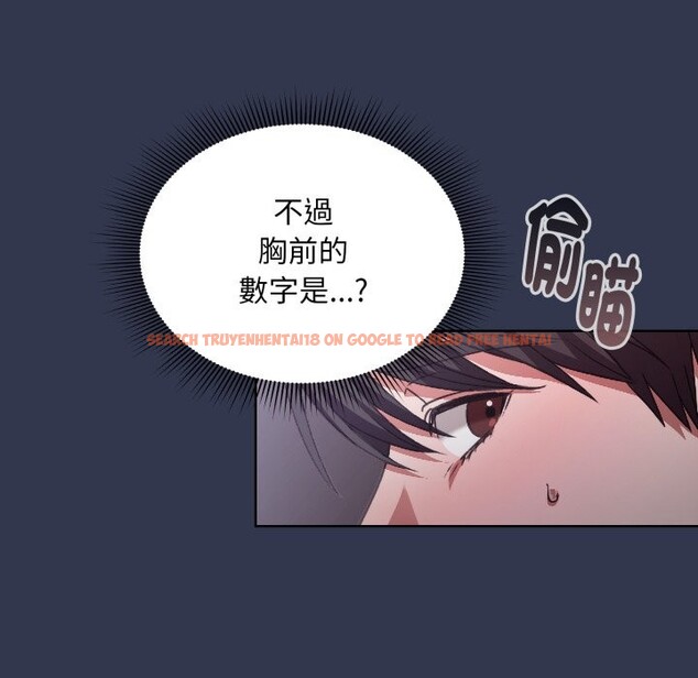 查看漫画撲通撲通終極密碼 - 第1話 - sayhentaiz.net中的4273974图片