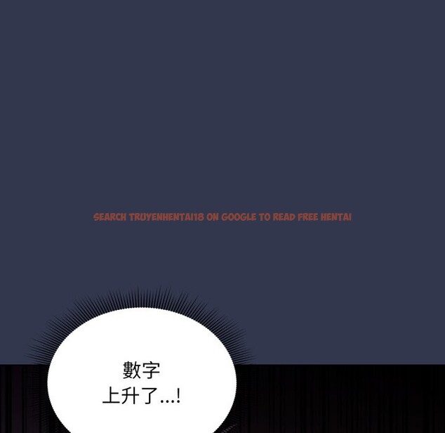 查看漫画撲通撲通終極密碼 - 第1話 - sayhentaiz.net中的4273979图片