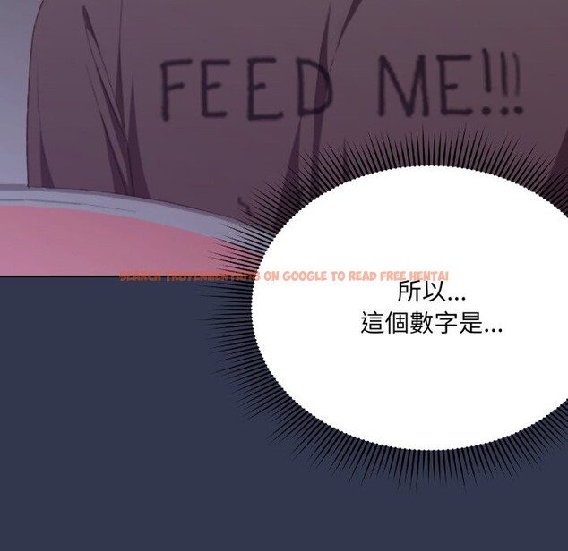 查看漫画撲通撲通終極密碼 - 第1話 - sayhentaiz.net中的4273981图片