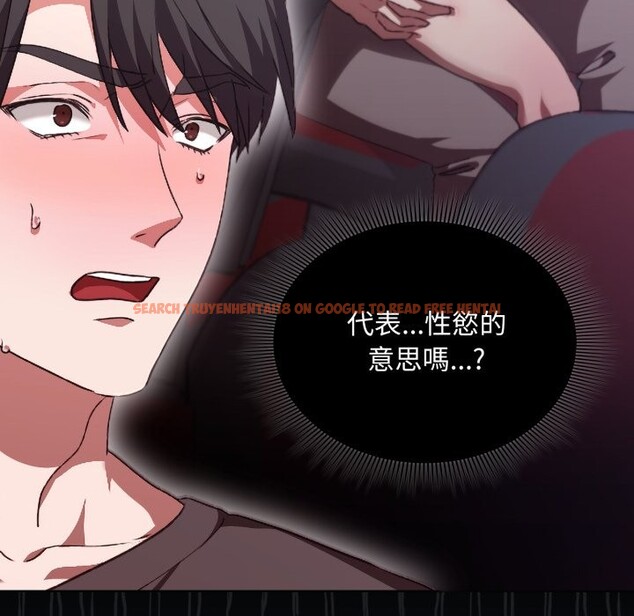 查看漫画撲通撲通終極密碼 - 第1話 - sayhentaiz.net中的4273984图片