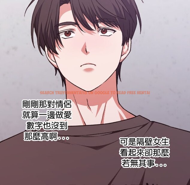 查看漫画撲通撲通終極密碼 - 第1話 - sayhentaiz.net中的4273992图片