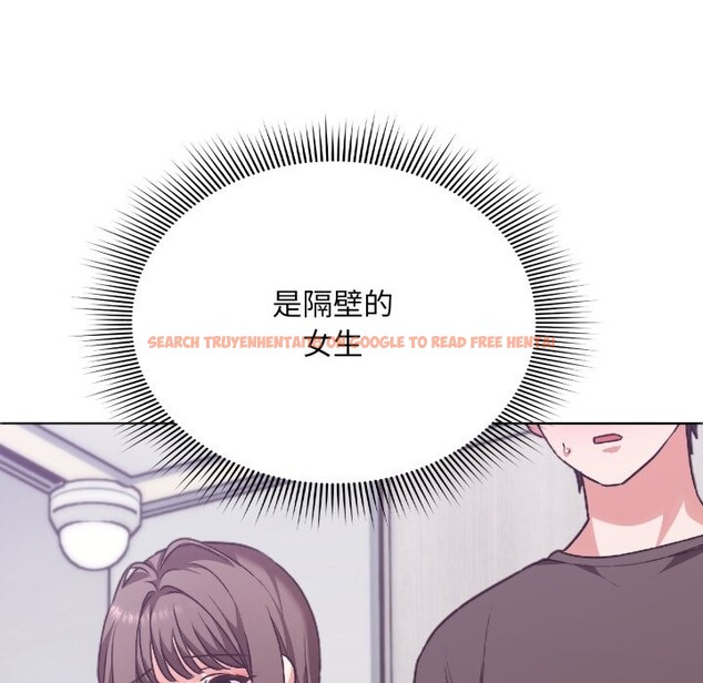 查看漫画撲通撲通終極密碼 - 第1話 - sayhentaiz.net中的4274003图片