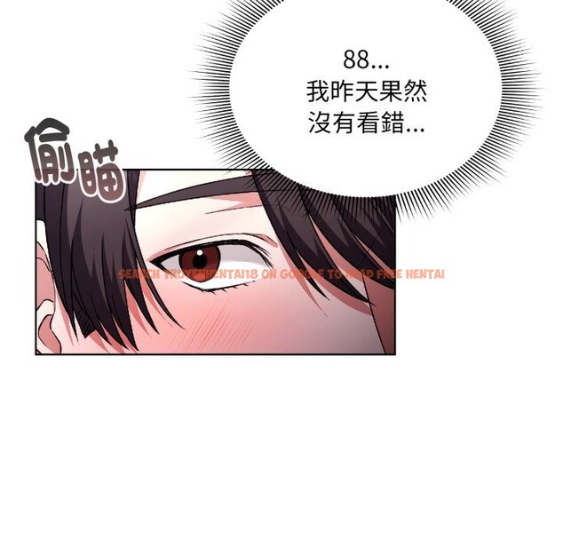 查看漫画撲通撲通終極密碼 - 第1話 - sayhentaiz.net中的4274006图片