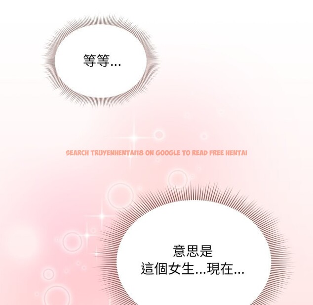 查看漫画撲通撲通終極密碼 - 第1話 - sayhentaiz.net中的4274007图片