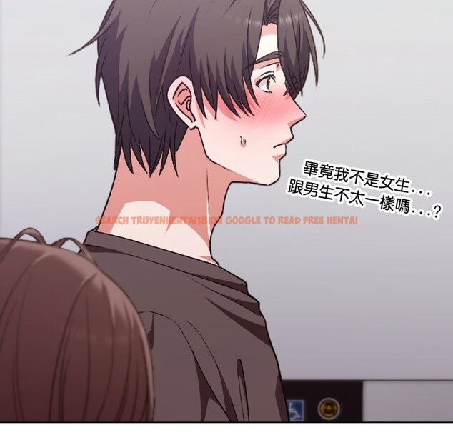 查看漫画撲通撲通終極密碼 - 第1話 - sayhentaiz.net中的4274013图片