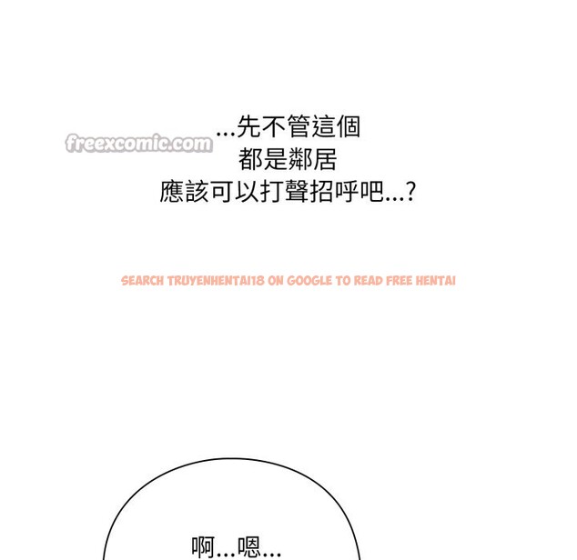 查看漫画撲通撲通終極密碼 - 第1話 - sayhentaiz.net中的4274014图片