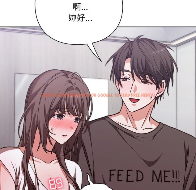 查看漫画撲通撲通終極密碼 - 第1話 - sayhentaiz.net中的4274015图片